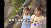 人人笑颜开(KTV版)