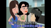 别笑我光棍(KTV版)