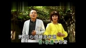 同心走天涯 (KTV版)