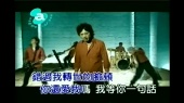 千年之恋(KTV版)