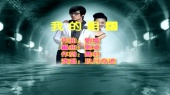 我的祖国(KTV版)