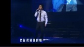 太爱你(现场版)