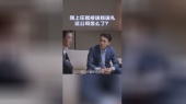 《突围》齐本安被人送钱送礼,怒而拒绝
