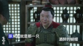 《雪中悍刀行》胡军是幕后大boss吗