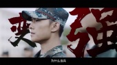 《特战荣耀》燕破岳说当兵入伍是为了变强