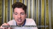 Charlie Puth《加入群聊》酷狗独家专访