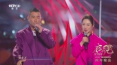 一曲东方(启航2023——中央广播电视总台跨年晚会现场)