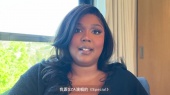Lizzo Special 新歌问候
