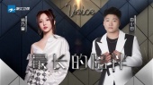 最长的陪伴(天赐的声音第四季 第12期)