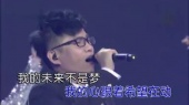 我的未来不是梦 (KTV版)