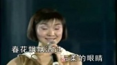 春水弯弯春花飘飘