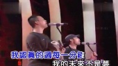 我的未来不是梦 (KTV版)