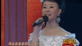 今天是你的生日 歌声飘过60年 现场版