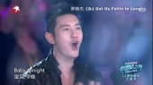 DJ Got Us Fallin In Love(中国梦之声第十期)