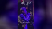 尘埃易散,思忆难断#答应不爱你 #BGM现场 #邓岳章