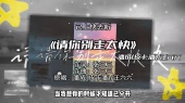 《请你别走太快 (节奏氛围版)》潘成(皮卡潘)