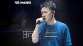 阿牛(2024 FEAR and DREAMS世界巡回演唱会武汉站现场)