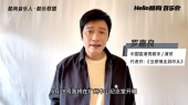 罗嘉良喊你来酷狗听歌啦【酷乐联盟】