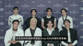 Stray Kids携全新专辑《KARMA》问候酷狗歌迷
